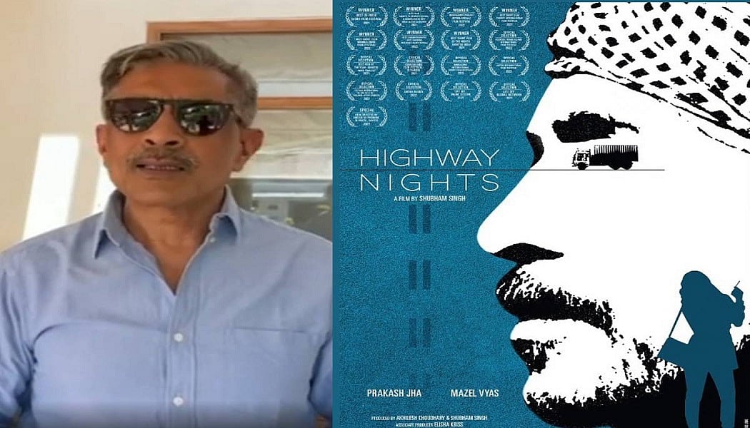 सिनेजीवन: क्विज शो 'बिजनेस बाजी' का ट्रेलर हुआ जारी और प्रकाश झा की 'हाईवे नाइट' ऑस्कर के लिए शॉर्टलिस्ट 