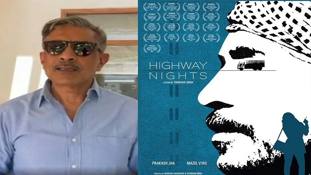 फोटो: सोशल मीडिया