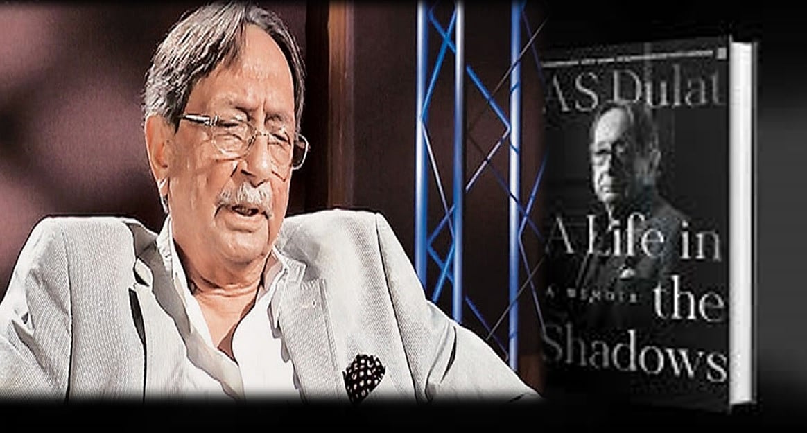 आकार पटेल का लेख: कश्मीर जैसे मुश्किल इलाकों में क्यों नाकाम हो रही हैं खुफिया एजेंसियां- पूर्व रॉ प्रमुख के संस्मरण