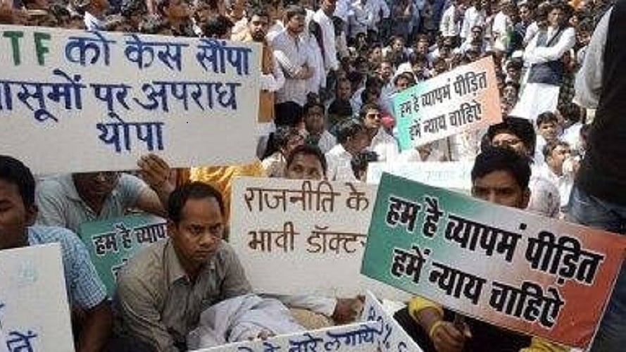 फोटोः IANS