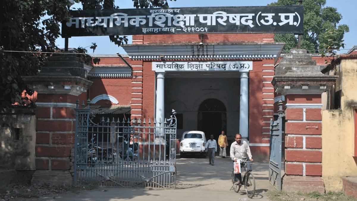 उत्तर प्रदेश के 176 माध्यमिक विद्यालयों की मान्यता पर लटकी तलवार, जानें क्या है पूरा मामला