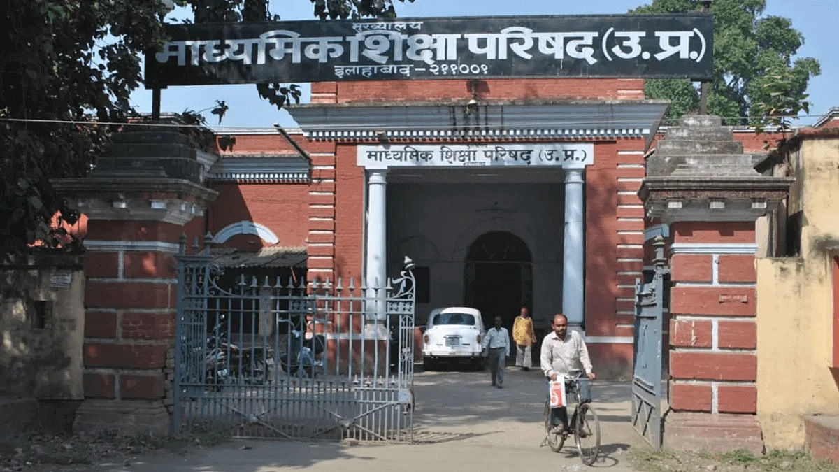 फोटो: सोशल मीडिया