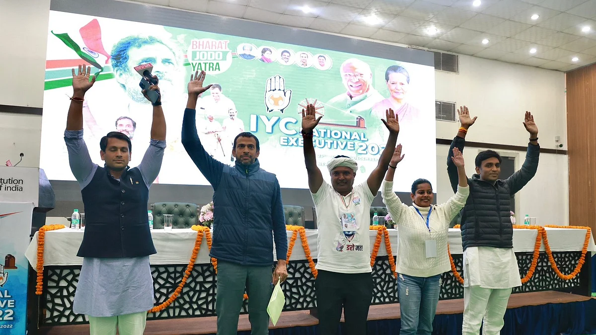 फोटोः @IYC