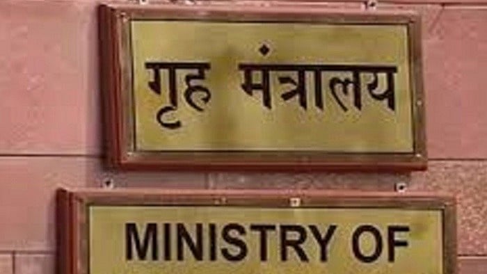 फोटो: IANS