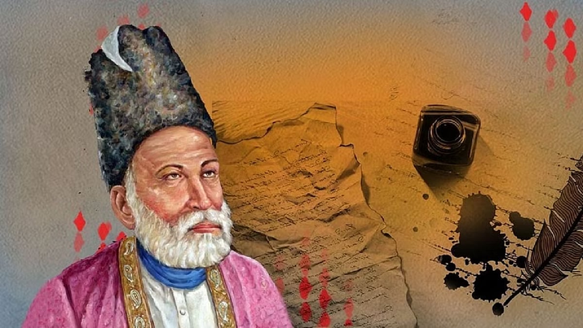 जन्मदिन विशेष: 'हैं और भी दुनिया में सुख़नवर बहुत अच्छे, कहते हैं की ग़ालिब का अंदाज़-ए-बयां और'