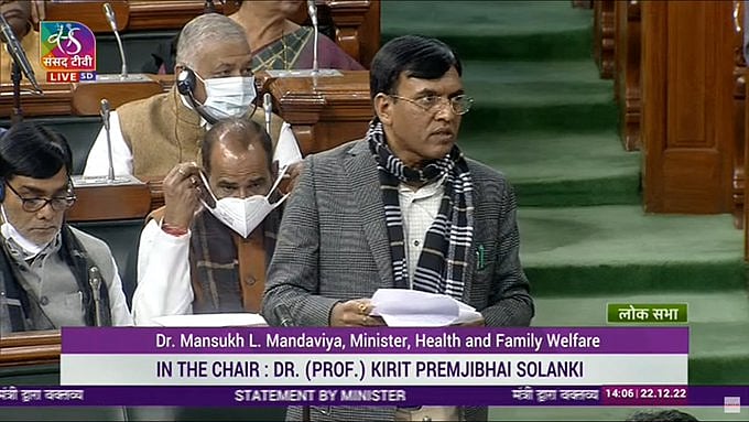 फोटो: संसद टीवी