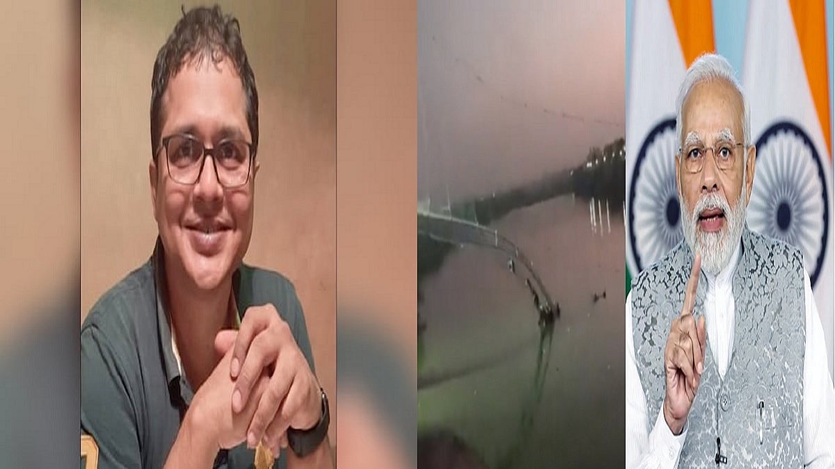 मोरबी पुल हादसे को लेकर PM मोदी पर आरोप लगाने वाले TMC प्रवक्ता साकेत गोखले गिरफ्तार, जानें क्या है पूरा मामला?