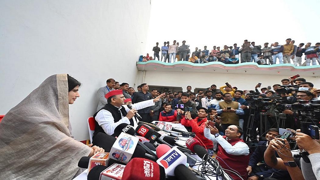 फोटो: @yadavakhilesh