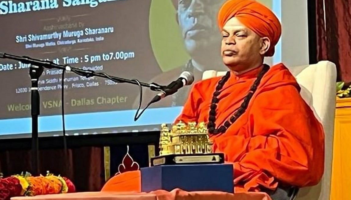कर्नाटकः लिंगायत मठ कांड की पीड़िताओं की मां ने राष्ट्रपति को लिखा पत्र, मांगी न्याय या इच्छामृत्यु