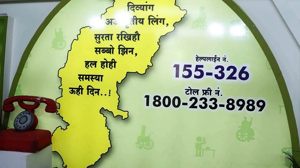 फोटो: IANS