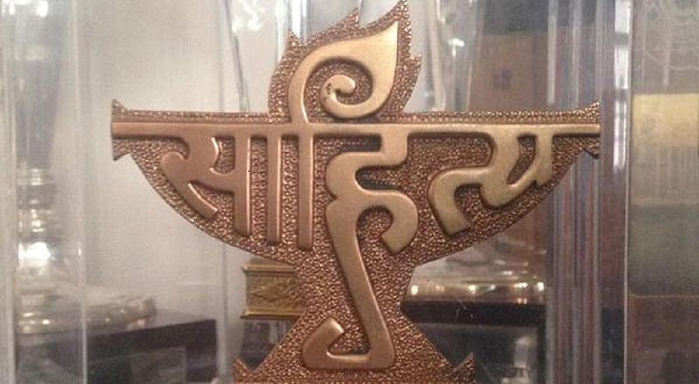साहित्य अकादमी पुरस्कार 2022 का एलान, हिंदी के लिए बद्री नारायण को सम्मान, 23 भाषाओं में अवार्ड की घोषणा