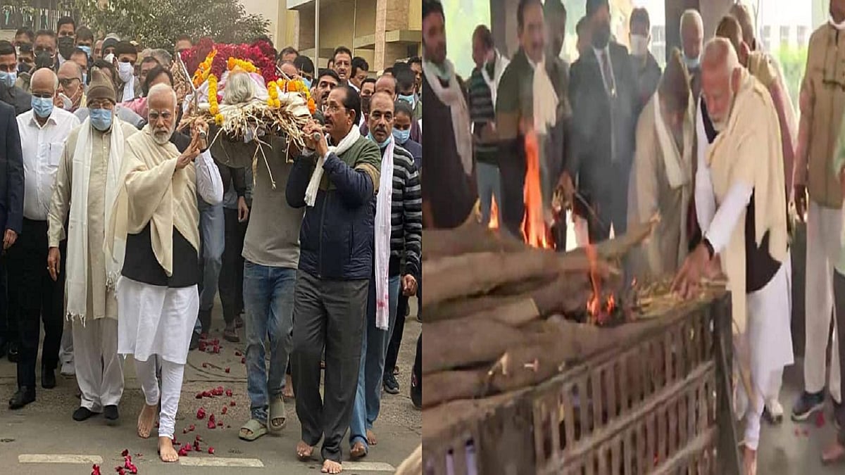 पंचतत्व में विलीन हुईं PM मोदी की मां हीरा बा, प्रधानमंत्री ने नम आंखों से दी मुखाग्नि