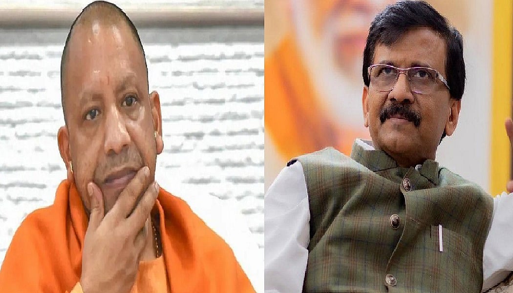 मुंबई में योगी के रोड शो को संजय राउत ने बताया  'राजनीतिक कारोबार', पूछा- क्यों पड़ी सड़क पर उतरने की जरूरत? 