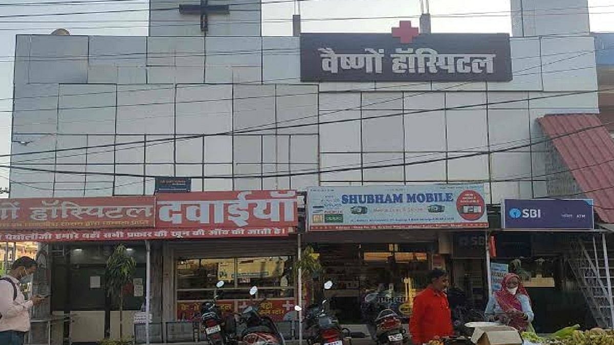 फोटो : सोशल मीडिया
