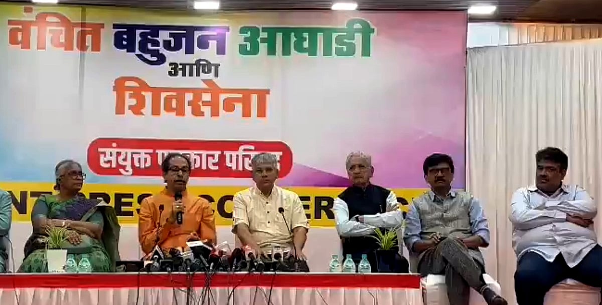 उद्धव ठाकरे ने प्रकाश अंबेडकर की पार्टी VBA से किया गठबंधन, कहा- जब बीजेपी ने...
