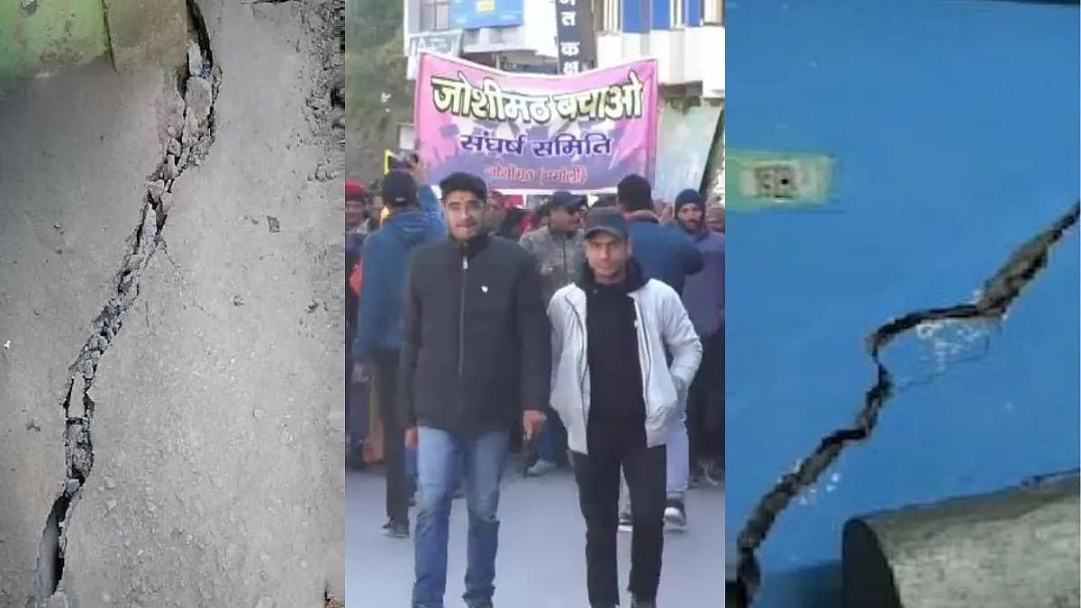 उत्तराखंड के जोशीमठ में दरकते आशियाने-धंसती जमीन से दहशत में लोग, प्रदर्शन के बाद जागी सरकार, उठाया ये कदम