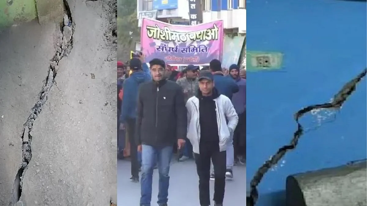 फोटो: सोशल मीडिया