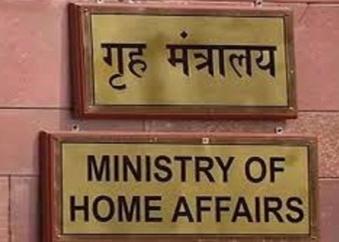 'कट्टर विचारधारा वाले कैदियों को जेल में अलग रखें, दूसरे पर पड़ता है असर', गृह मंत्रालय ने राज्यों को लिखा पत्र