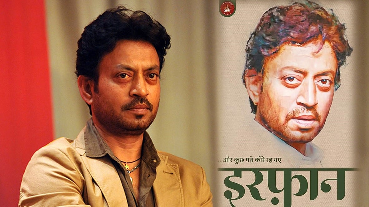 इरफान खान का आज जन्मदिन है