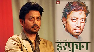 इरफान खान का आज जन्मदिन है