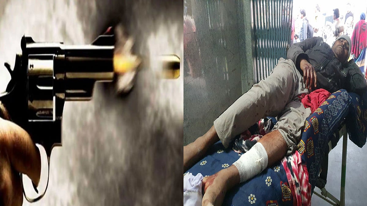 उत्तर प्रदेश: जमीन विवाद में BJP नेता के भाइयों ने बरसाई गोलियां, फायरिंग में 5 लोग घायल, गांव में मची अफरा-तफरी