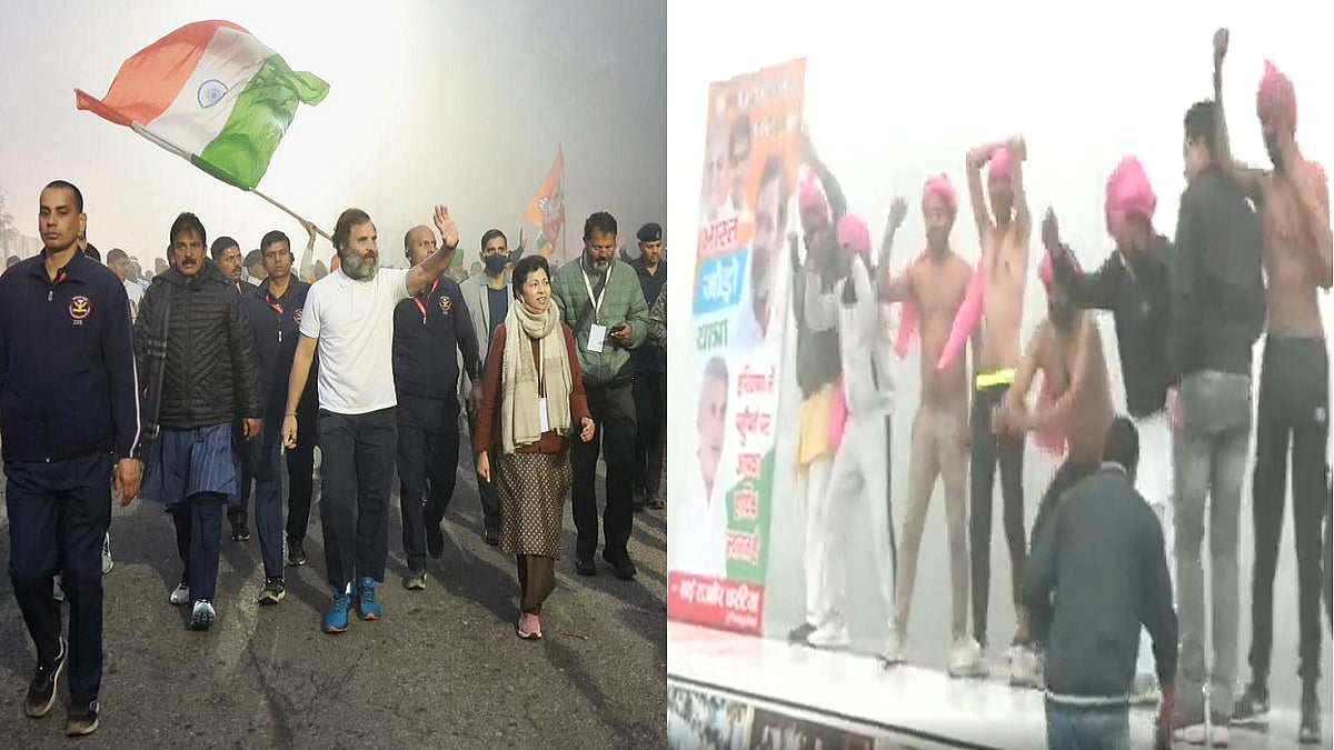 भारत जोड़ो यात्रा: कड़ाके की सर्दी के बीच पदयात्रा को लेकर लोगों में जबरदस्त उत्साह, शर्ट निकालकर डांस करते आए नजर