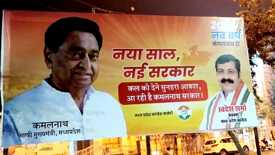 फोटोः IANS
