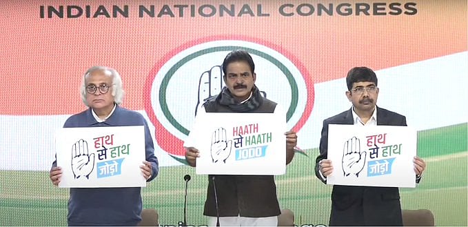'हाथ से हाथ जोड़ो' अभियान की 26 जनवरी से होगी शुरुआत, कांग्रेस ने मोदी सरकार के खिलाफ जारी की 'चार्जशीट'