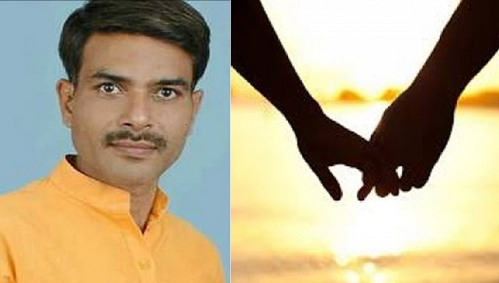 यूपीः 47 साल का BJP नेता SP नेता की बेटी को लेकर फरार, भगवा पार्टी ने निष्कासित कर झाड़ा पल्ला