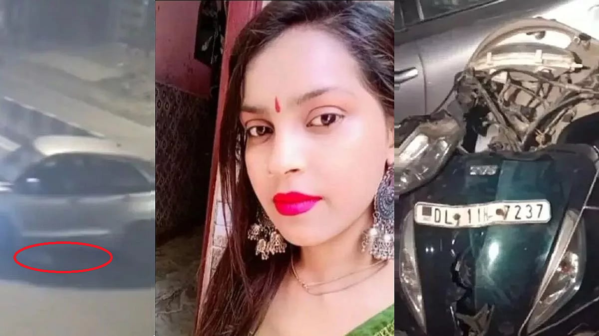 फोटो: सोशल मीडिया