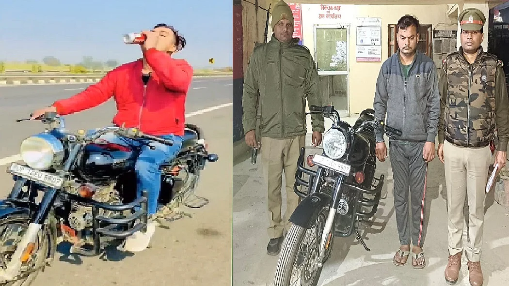फोटो: सोशल मीडिया