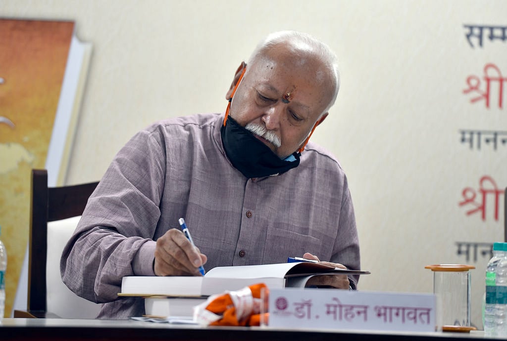जिन 'ग्रंथों' पर आधारित है संघ की विचारधारा, क्या उसे सामने रखकर हिंदुत्व और जाति प्रथा की व्याख्या करेंगे भागवत!