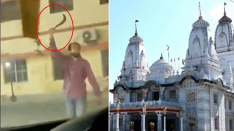 फोटोः सोशल मीडिया