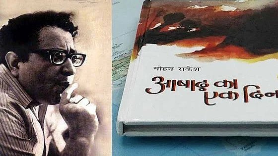 फोटो : सोशल मीडिया