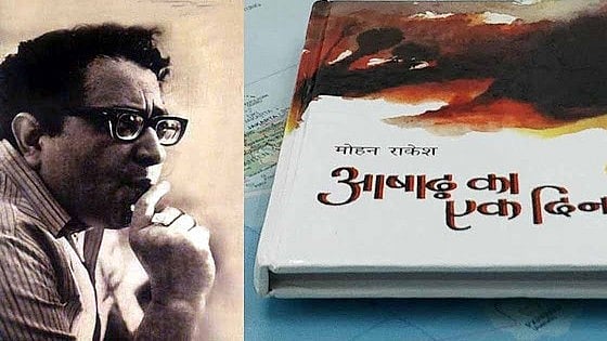 फोटो : सोशल मीडिया