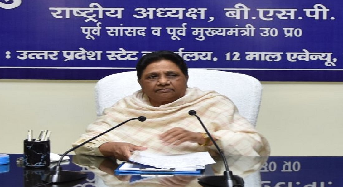 अगले साल होने वाले लोकसभा चुनाव और राज्यों के विधानसभा चुनावों को लेकर मायावती का बड़ा ऐलान, बोलीं- गठबंधन...