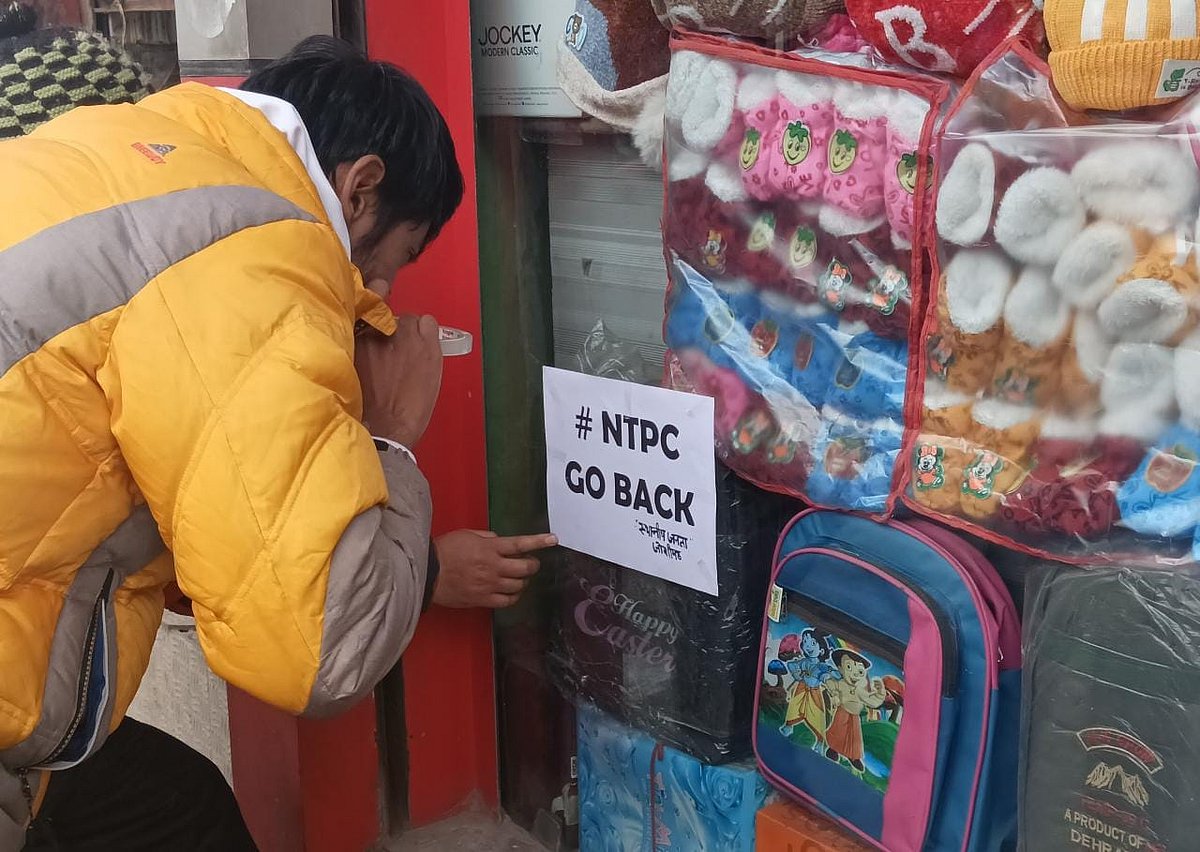 जोशीमठ बचाओ संघर्ष समिति ने भू-धंसाव के लिए NTPC को ठहराया जिम्मेदार, सरकार पर लगाए गंभीर आरोप