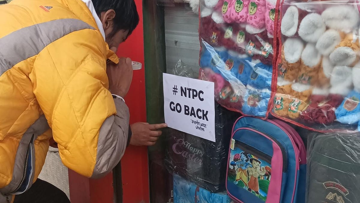 फोटो: IANS