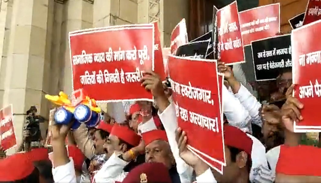 UP बजट सत्र: विधानसभा के बाहर सपा का विरोध प्रदर्शन, शिवपाल के नेतृत्व में धरने पर बैठे विधायक, देखें वीडियो 