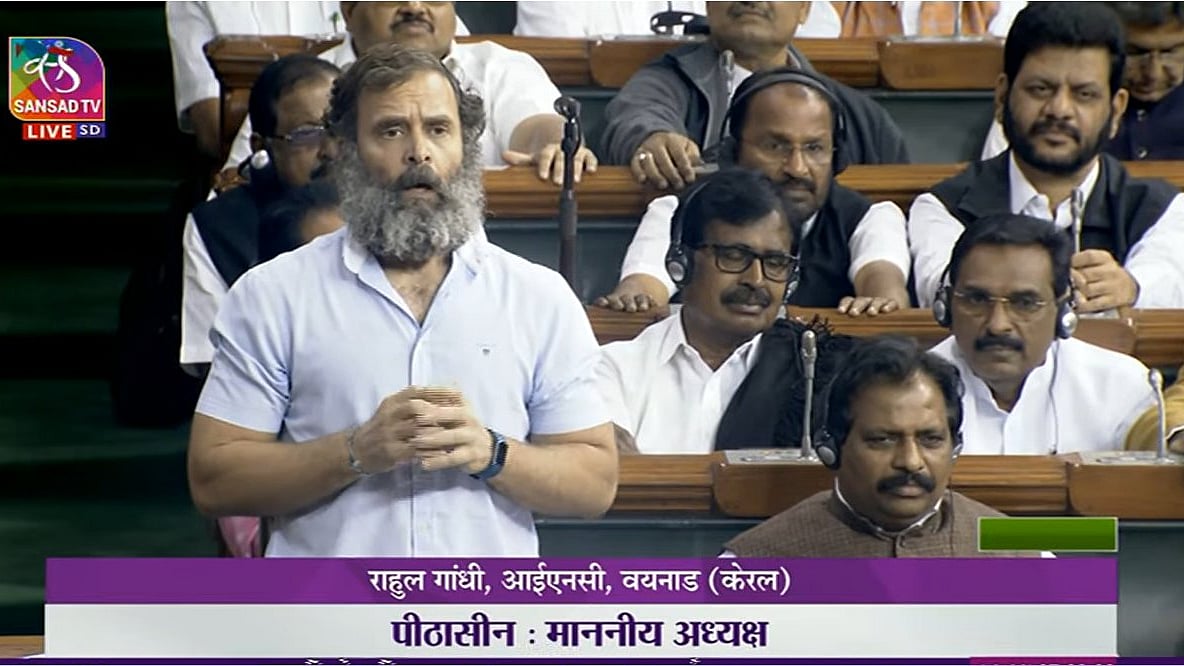 फोटो: संसद टीवी