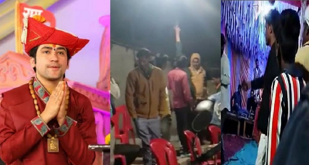 धीरेंद्र शास्त्री के गोलीबाज भाई का फायरिंग करते एक और वीडियो आया, जो करेगा, सो भरेगा कहकर बाबा ने पल्ला झाड़ा