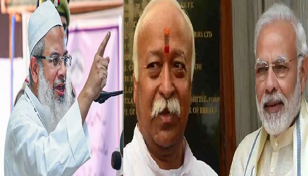 बाहर से नहीं आए हैं मुसलमान, भारत जितना मोदी और भागवत का है उतना मेरा भी है: महमूद मदनी