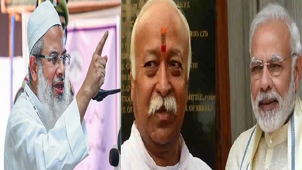 फोटो: सोशल मीडिया