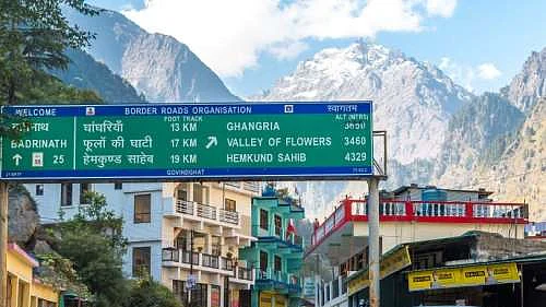 फोटो - सोशल मीडिया