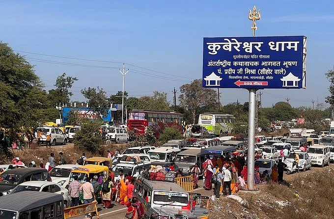 मध्य प्रदेशः कुबेरेश्वर धाम में भारी भीड़ से भगदड़ के हालात, महिला की मौत, तीन लापता, शिवराज का दौरा रद्द