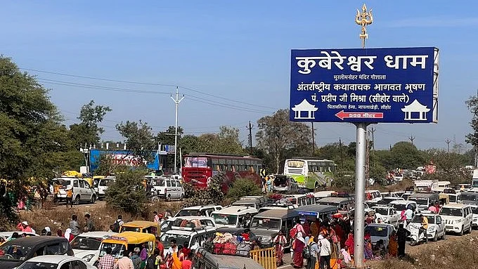फोटोः सोशल मीडिया