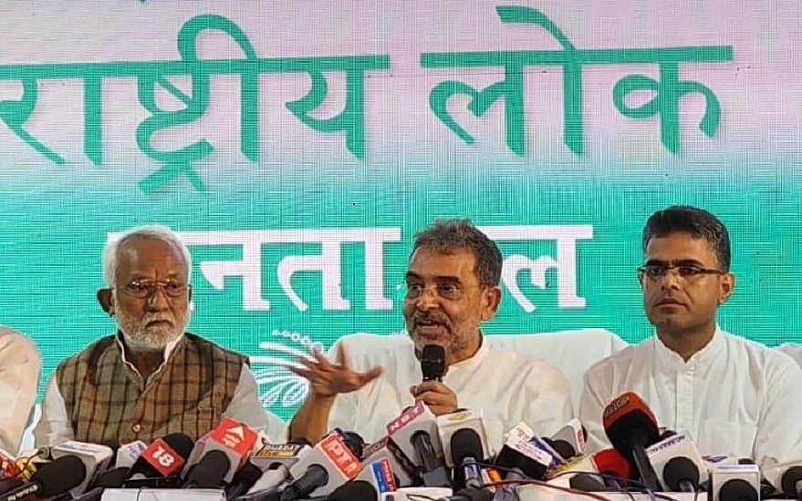 उपेंद्र कुशावाहा ने आज पटना में जेडीयू छोड़ने और अपनी नई पार्टी बनाने का ऐलान किया  