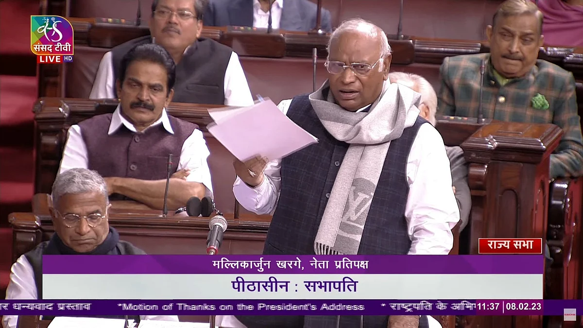 फोटो: संसद टीवी