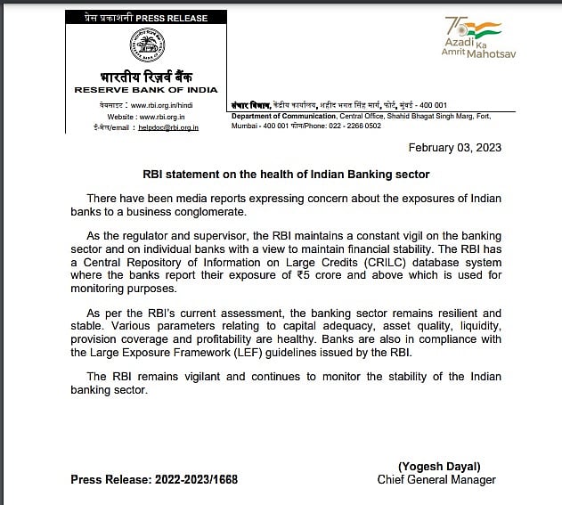 अडानी संकट से बैंकों पर आए जोखिम पर आया RBI का बयान, कहा- भारतीय बैंकिंग सिस्टम मजबूत और स्थिर