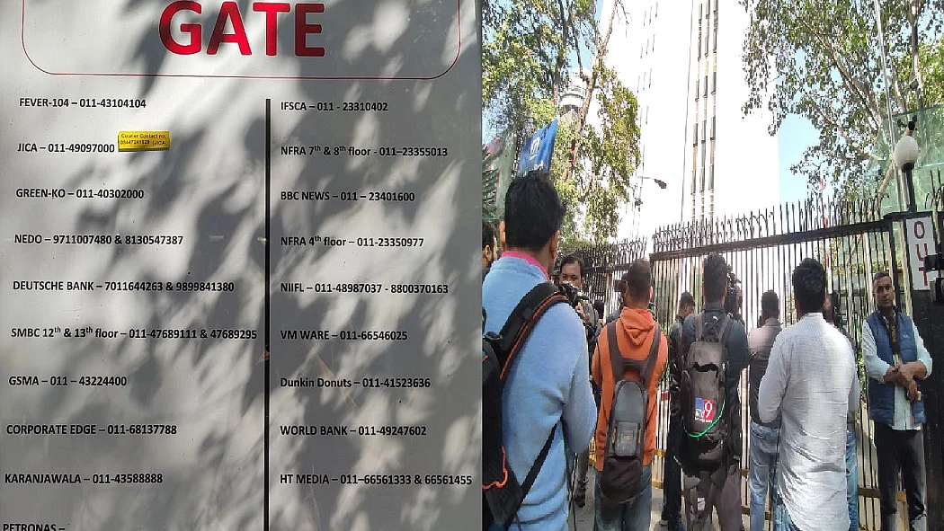 फोटो: विपिन